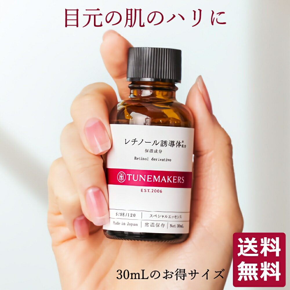 楽天市場】銀座ステファニー ミュータイツー R クリーム IV