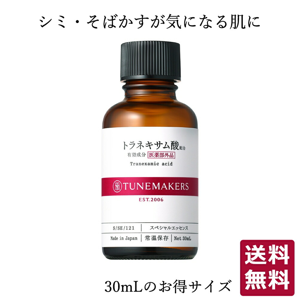 銀座ステファニー化粧品　ミュータイツーRローション　トリップ　化粧水　120ml 楽天市場】【セット品】銀座ステファニー ミュータイツー R