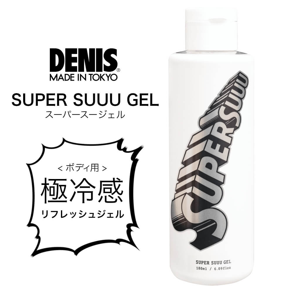 楽天市場】【全品ポイント10倍☆12/1 23:59まで】スーパースーミスト