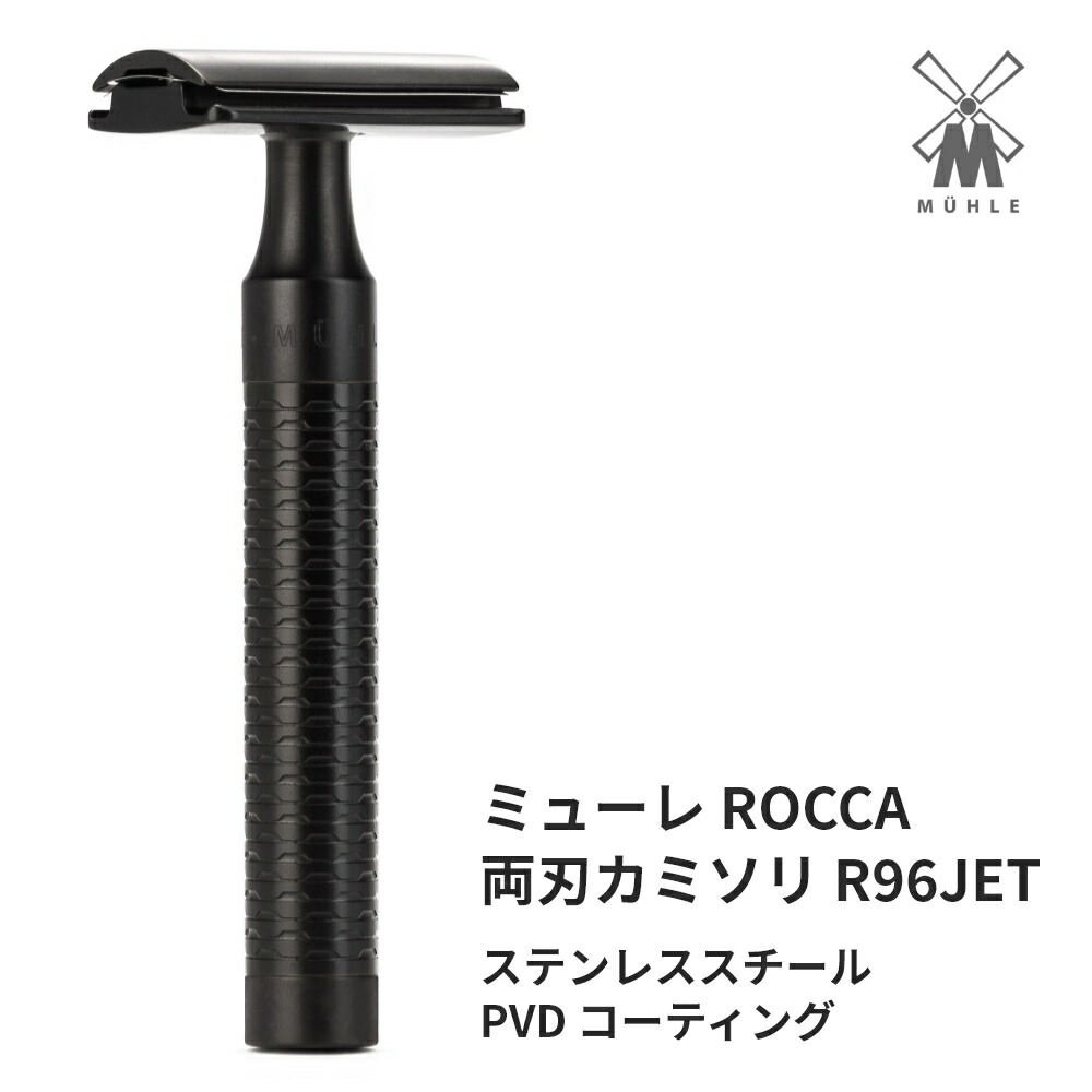 楽天市場】【全品ポイント10倍☆8/27 9:59まで】ミューレ ROCCA