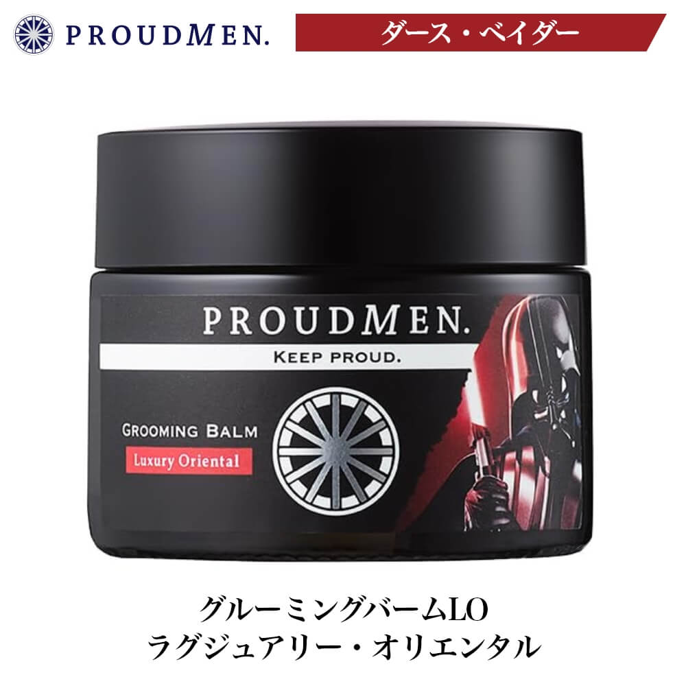 STAR WARSプラウドメンスーツプレッシャー&グルーミングバーム R2-D2 セット】PROUDMEN プラウドメン スターウォーズデザイン