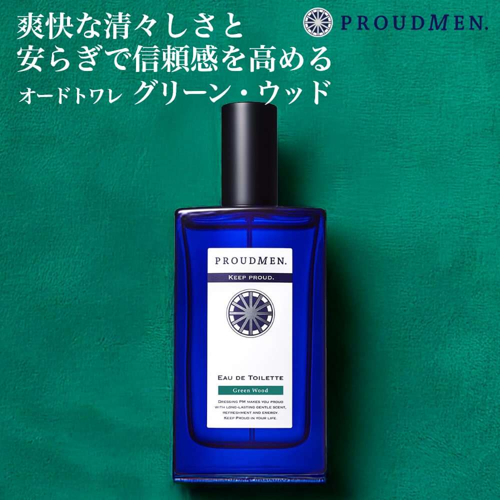 プラウドメン 香水 メンズ オードトワレ グルーミング・シトラス 50ml 8本 31GMPOG63bL._SS200_.jpg