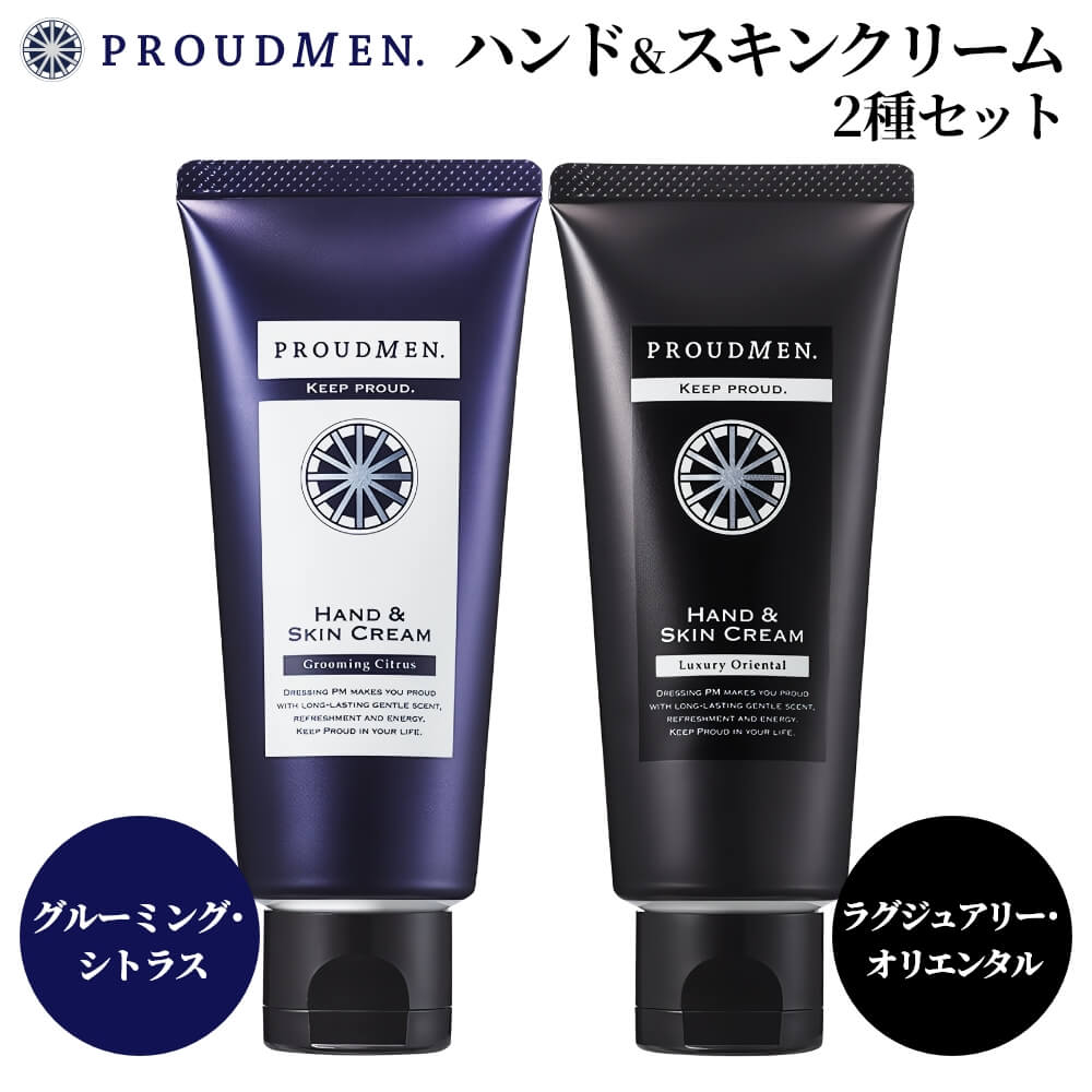 楽天市場】【ラグジュアリーオリエンタルの香り】PROUDMEN プラウド