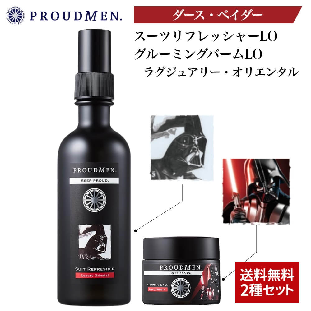 楽天市場】【R2-D2 セット】プラウドメン スターウォーズ