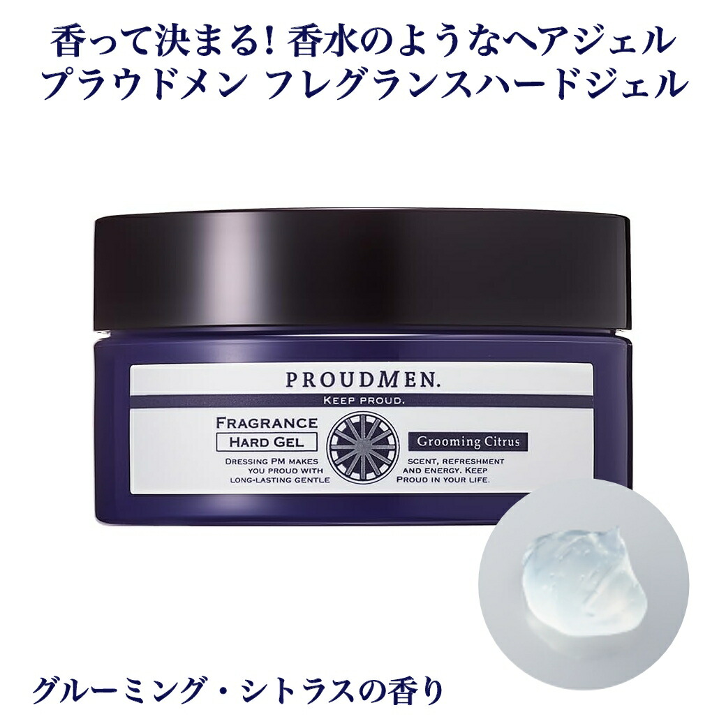 PROUDMEN GROOMING BALM 40g 4個セット PROUDMEN プラウドメン グルーミングバーム 40g プラウドメン