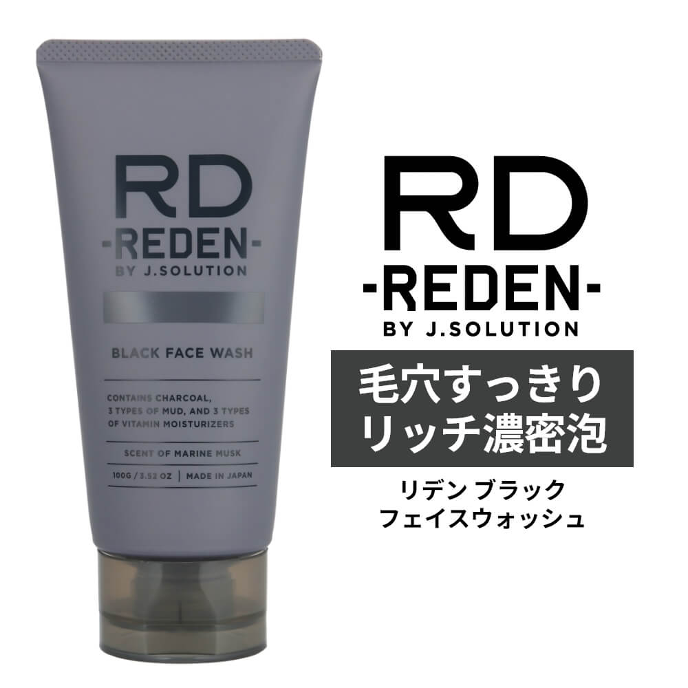 楽天市場】リデン フェイスマスク 3回分株式会社アスター企画 リデン