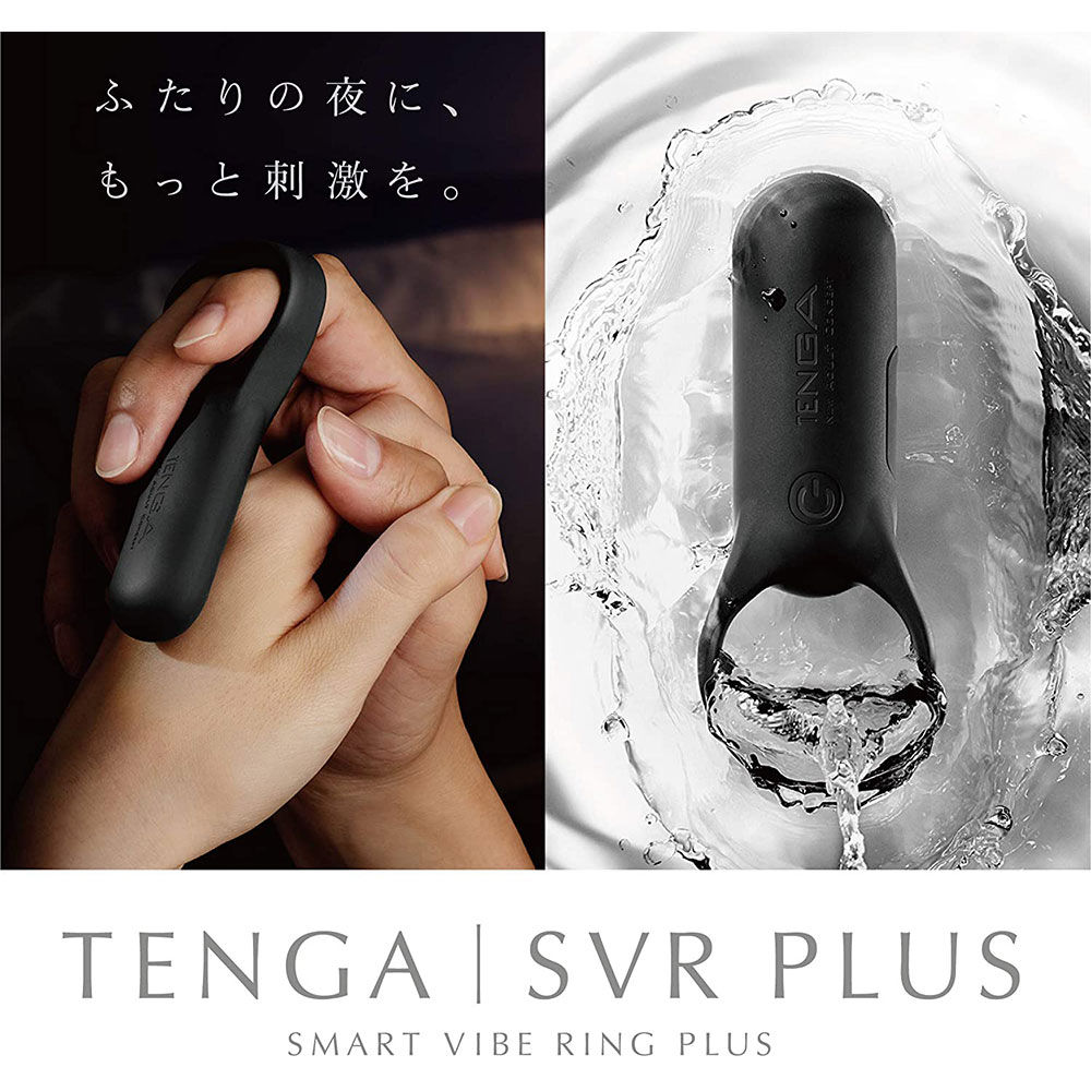 【　SVR　PLUS　ギフト　充電式　PLUS　黒　マッサージャー　-BLACK-　ハンディ　ブラック　プレゼント　正規品　ホワイトデー　】　BLACK　SVR　男女共用　TENGA　コードレス　テンガ　1個