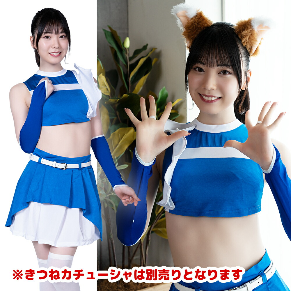 【＼エントリーでP10倍！／※マラソン期間要エントリー】【FブルーダンスOチアガールX】  コスプレ コスチューム ハロウィン チア チアガール チアコス 野球 応援 文化祭 学園祭 スポーツ 衣装 仮装 洗濯可