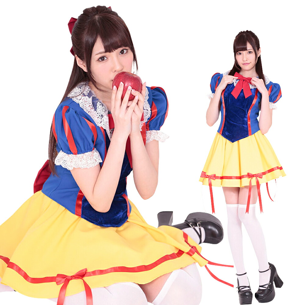 classic白雪姫 白雪姫 コスプレ レディース ハロウィン 仮装 プリンセス 衣装 ミニワンピ セクシーコスチューム画像