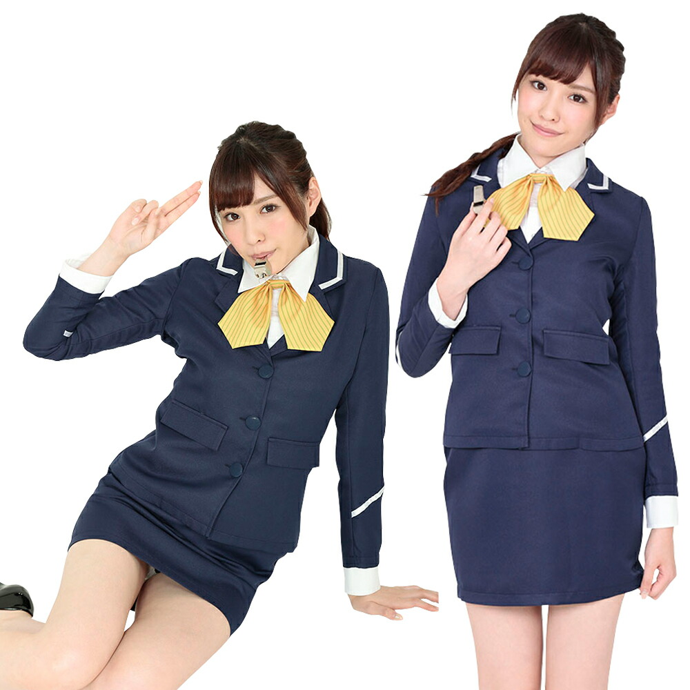 楽天市場 Be With 可愛すぎる女性車掌さん サイズm コスプレ コスチューム ハロウィン 衣装 仮装 制服 女性車掌 電車 新幹線 洗濯可 Mcos