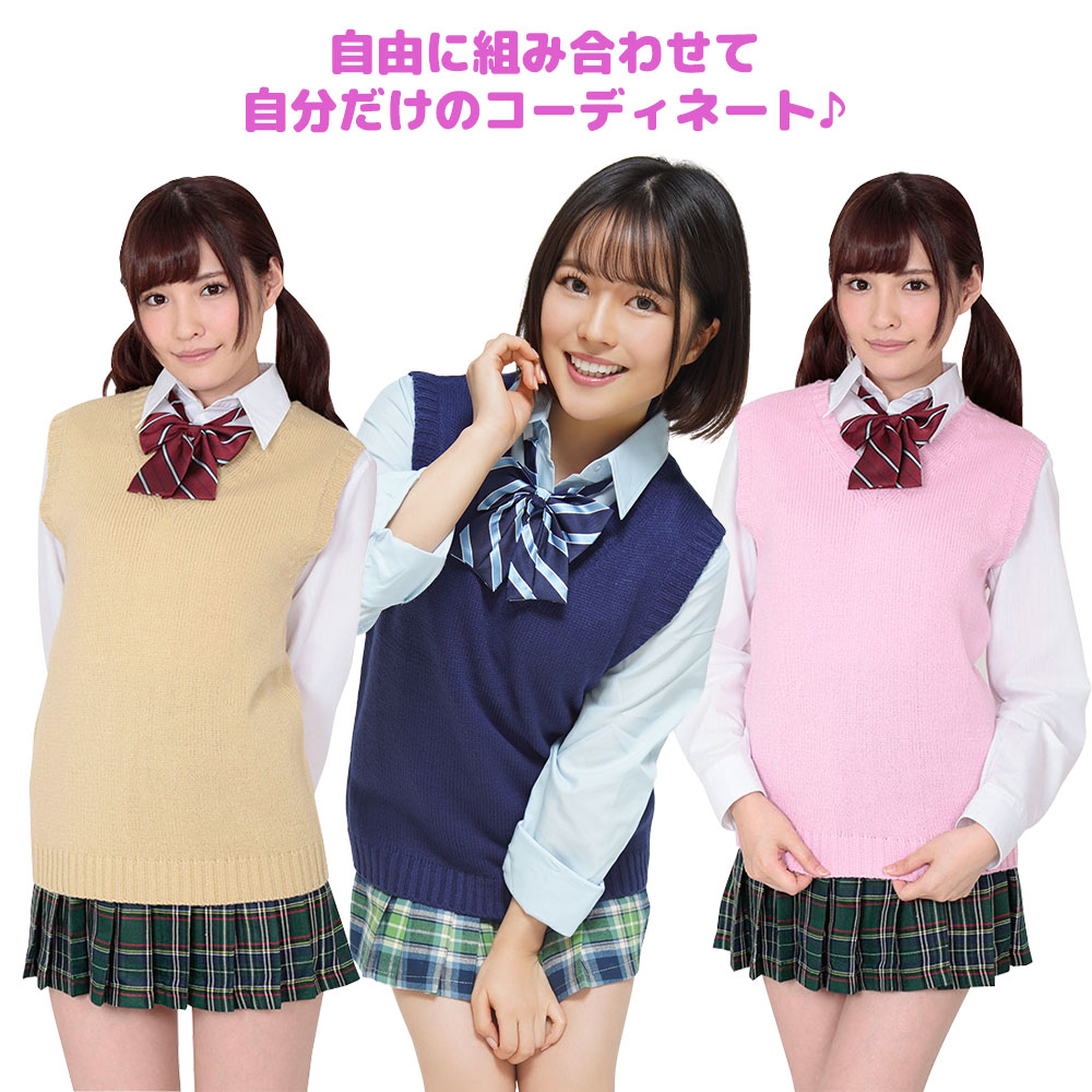 【＼エントリーでP10倍！／※マラソン期間要エントリー】選べる制服・ベストタイプ コスプレ ベスト スカート 制服 選べる　セット チェック セーラー リボン コスプレ衣装 セーラー服 コスチューム 仮装 女子高生 jk ギャル 女学生 スカート こすぷれ 衣装