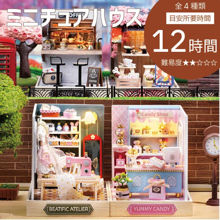 楽天市場】【昭和屋台キット（ラーメン屋）】ビリー 手作り