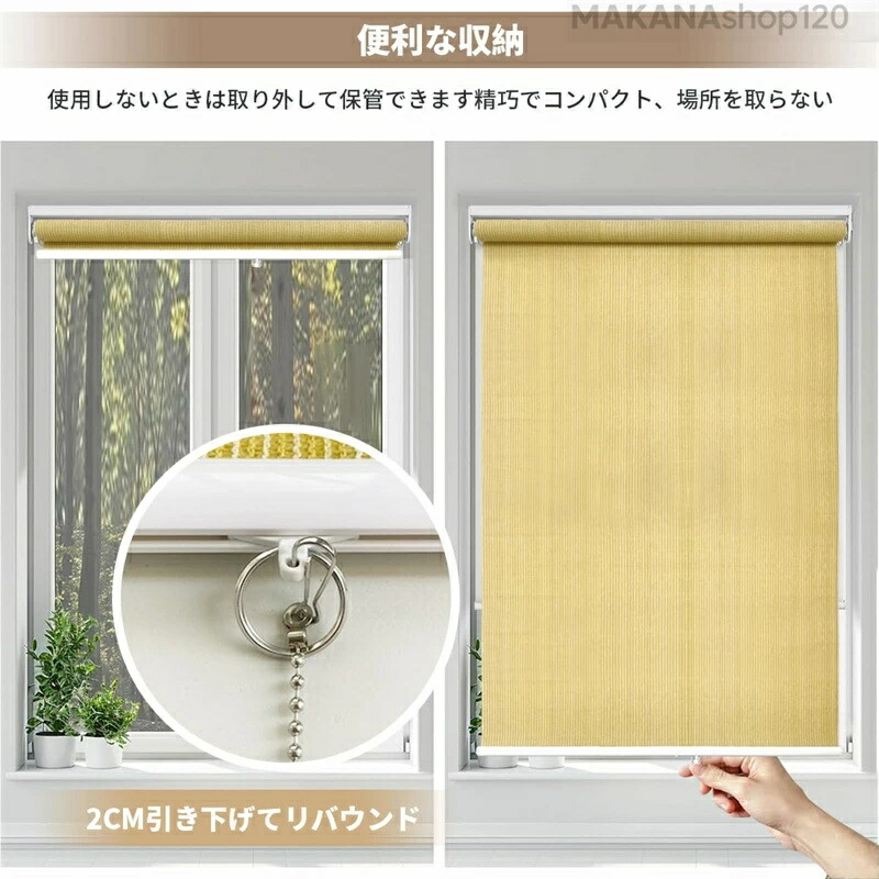 SALE！【三年引き請ける】【2026新御出座し】回廊包みかくし日よけ ロールスクリーン 幅60/80/100/120/130/140/150糎 高さ200糎 遮熱 UV取りすてる 据え付け飾り気のない 回廊用 後庭 合財袋 パビリオン 飾り気のないなお取りつくろう 室内外 多役立つこと 赤銅色 パステル色の黄味がかった 差し上げ物 差し上げ物 差し上げ物 貨物輸送無料