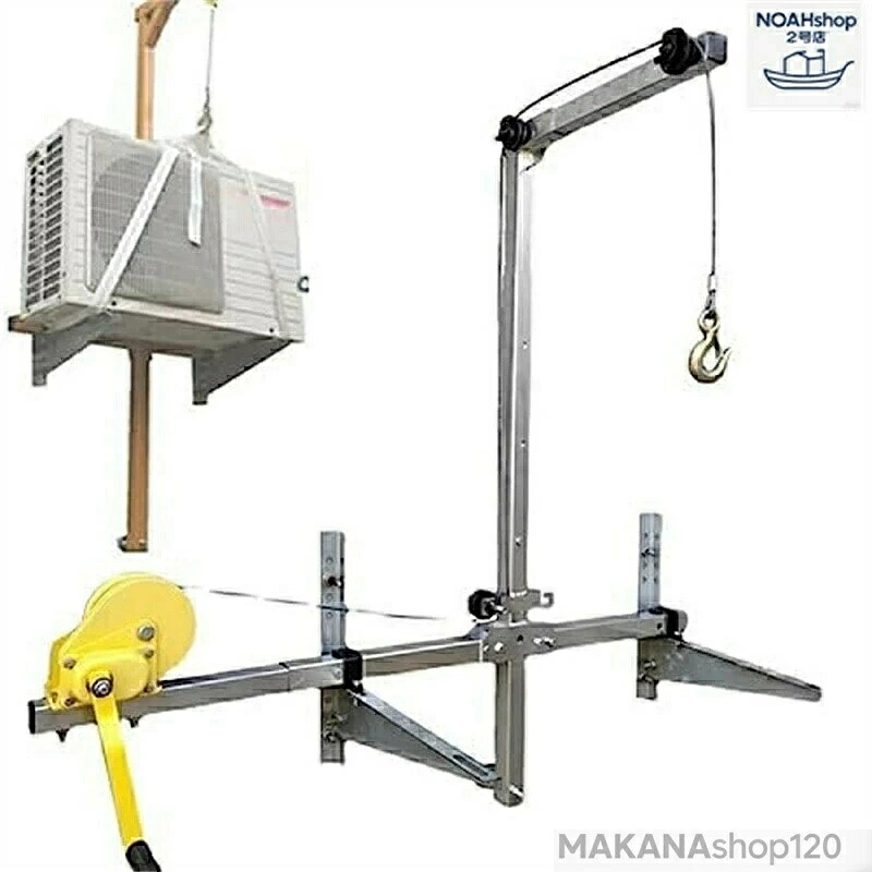 エアコンウインチ エアコンリフト マニュアルエアコン室外機吊具+ウインチセット小型クレーンマウントハンガーハンドクランク吊金具吊具エアコン,10M 15M 20M 25M|エムクリエイトジェット