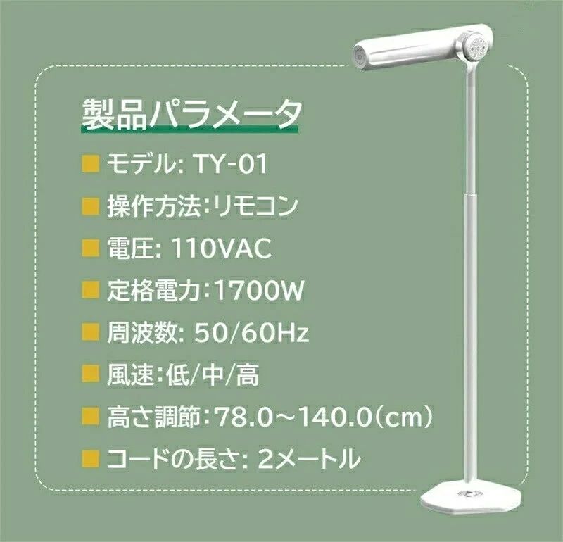 ドライヤースタンド スタンド式ドライヤー 高さ調節 冷温循環 ハンズフリー 180&deg;回転 ドライヤー 固定 ダブル送風 リモコン付き マイナスイオン 多段階調整 冷風 温風 美髪 ドライヤースタンド式 伸縮ロッド 大風量 おしゃれ 便利 速乾 高級 新生活 母の日｜エムクリエイトジェット 18,490円