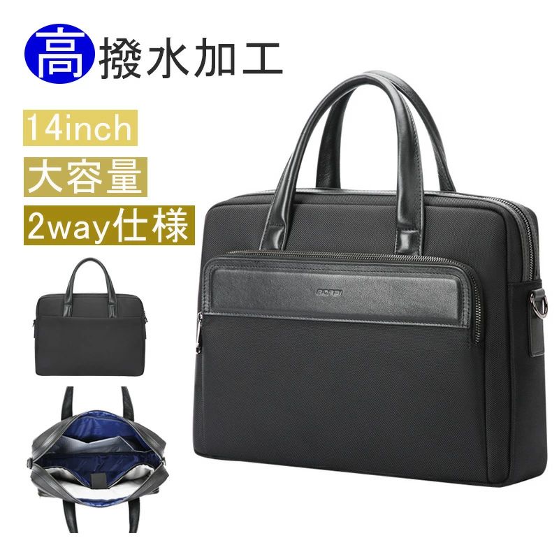 ビジネスバッグ メンズ ノートpc 大容量 2way ビジネス鞄 メンズ ブリーフケース 就活 バッグ メンズ 20代30代40代50代 撥水加工 ブリーフケース ナイロン メンズ A4 大容量 ノートPC 14インチ対応 通勤 バッグ メンズ 軽量 出張 旅行 父の日|エムクリエイトジェット
