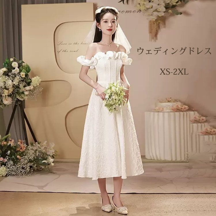 司会者 前撮り お嫁さん 演奏会 カラードレス 衣装 ウェディングドレス 半袖 ホワイト 豪華 ドレス 結婚式 発表会 ピアノ dress wedding 二次会ドレス ドレス 白 エレガント ロング丈 ウエディング イブニングドレス レディースドレス ワンピース 撮影｜エムクリエイトジェット