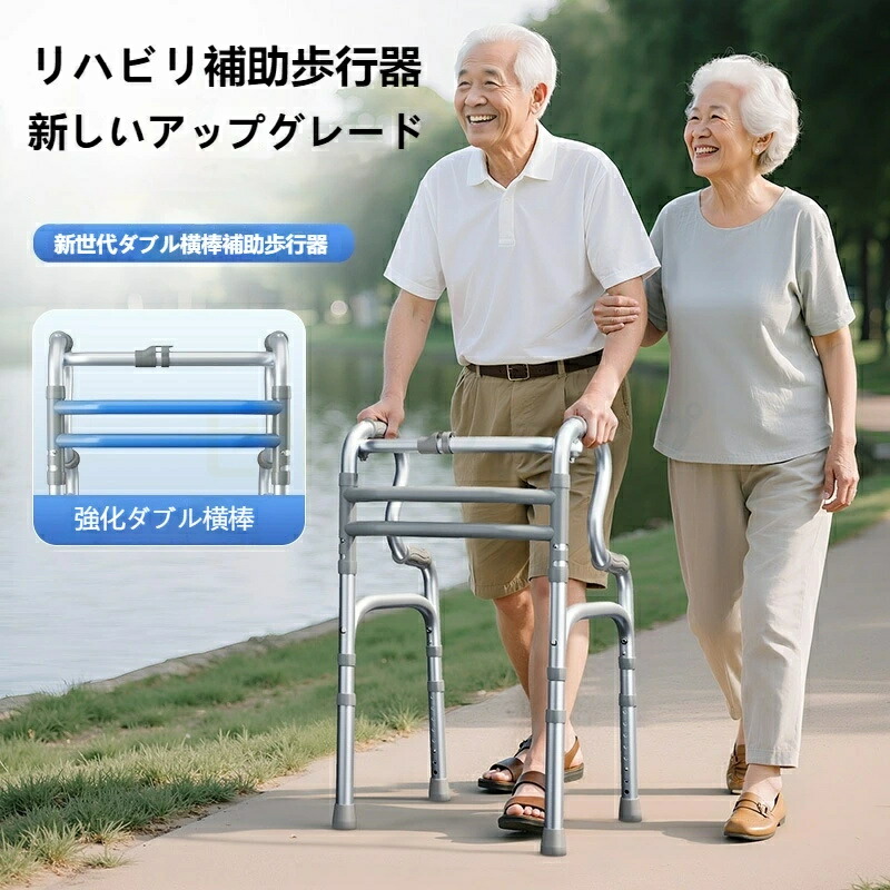 新！！！歩行器 高齢者 室内用 介護 歩行器具 屋外 手押し車 座れる 屋内 軽量 リハビリ 歩行補助具 キャスター 歩行補助 歩行補助器具 杖 手すり 屋内用 屋外｜エムクリエイトジェット