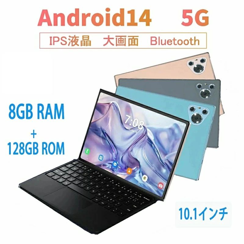 タブレット 10インチ Android14 Wi-Fiモデル 8800mAh バッテリー Bluetooth 通話対応 子供向け ネット授業 新品 安い Bluetooth GPS IPS液晶 SDカード 初心者 大画面 動画 アンドロイド 在宅勤務|エムクリエイトジェット
