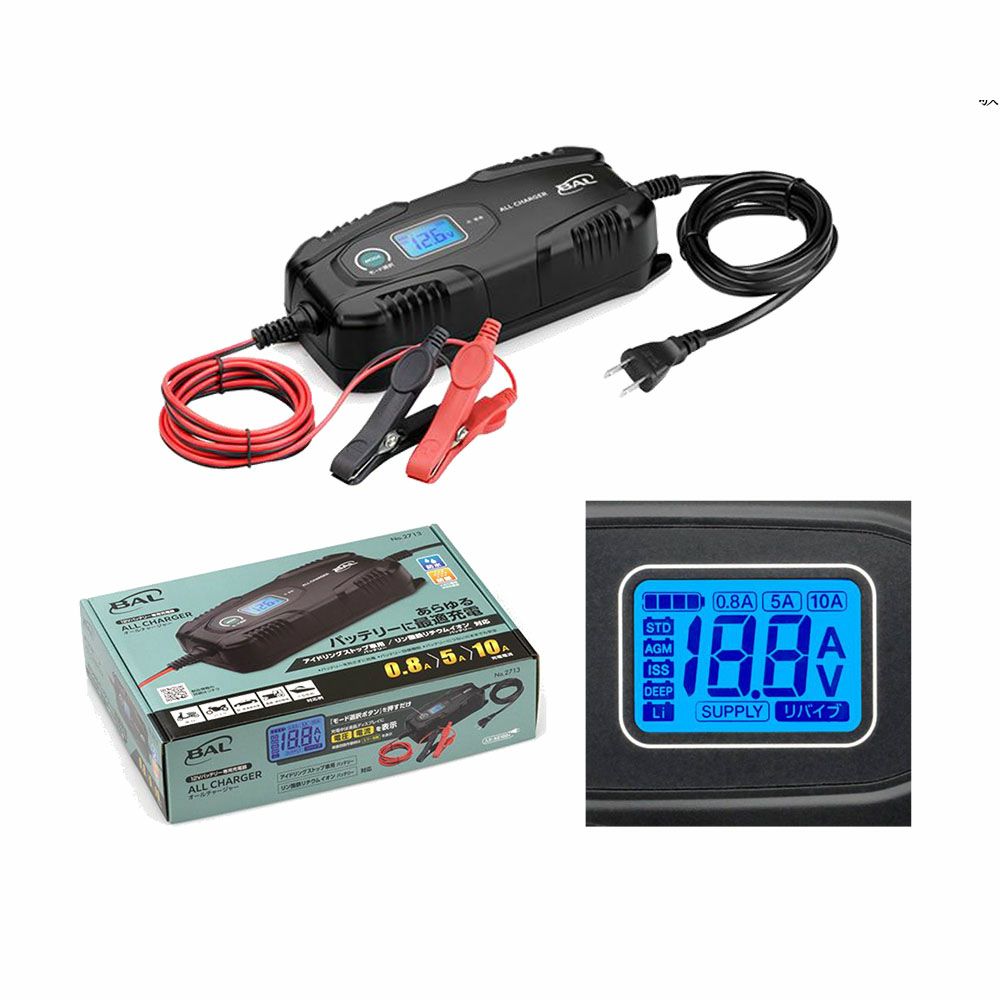 大橋産業 BAL 12Vバッテリー専用充電器 オールチャージャー 2713【送料無料】【メンテナンス】【バイク】|MC SELECT