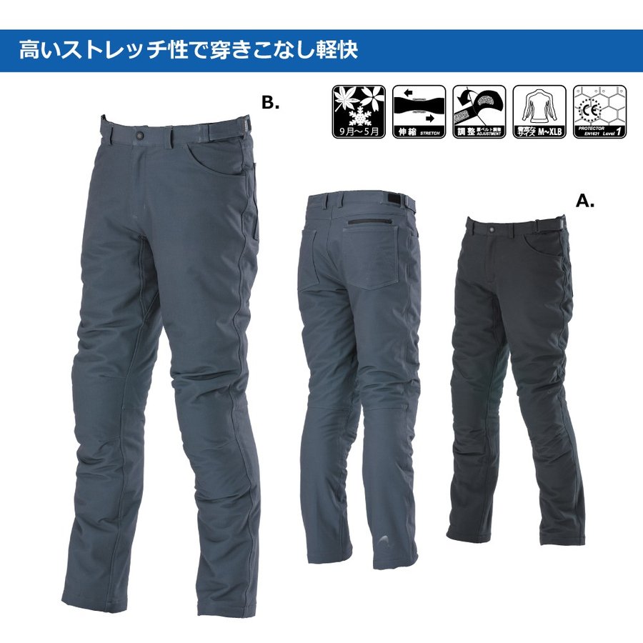 楽天市場 ナンカイ Extend ウインターパンツ 秋 冬モデル Nankai 防寒 バイク オートバイ 送料無料 南海部品取扱 Mc Select