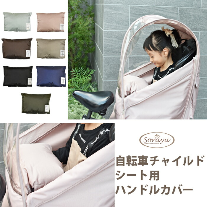 送料無料 Yepp Mini 自転車 前乗せベビーシート スリープ ロール 送料無料 Yepp Mini 自転車 前乗せベビーシート スリープ ロール