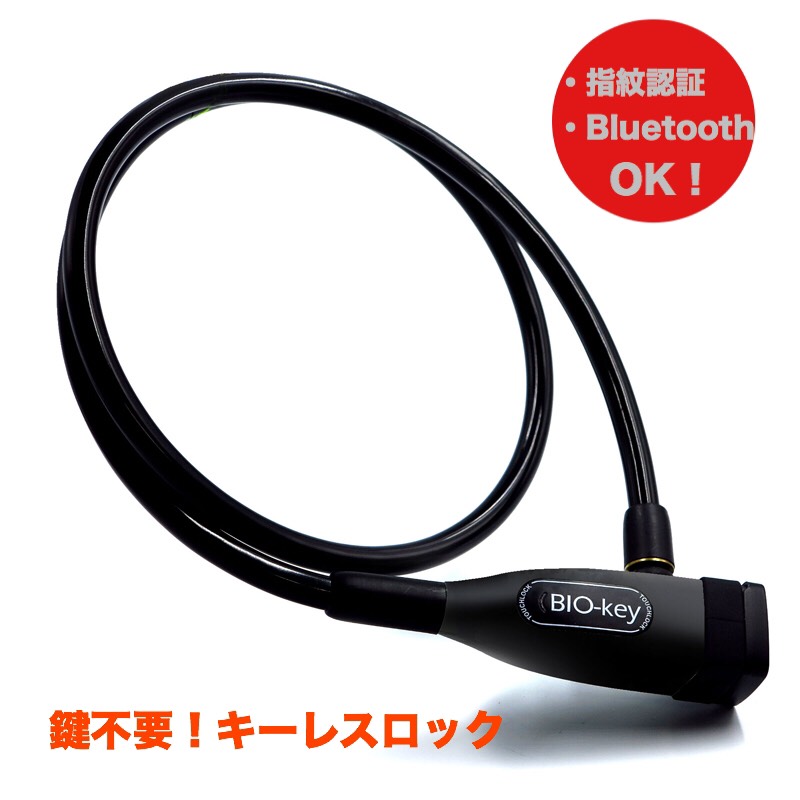 bikepro shop