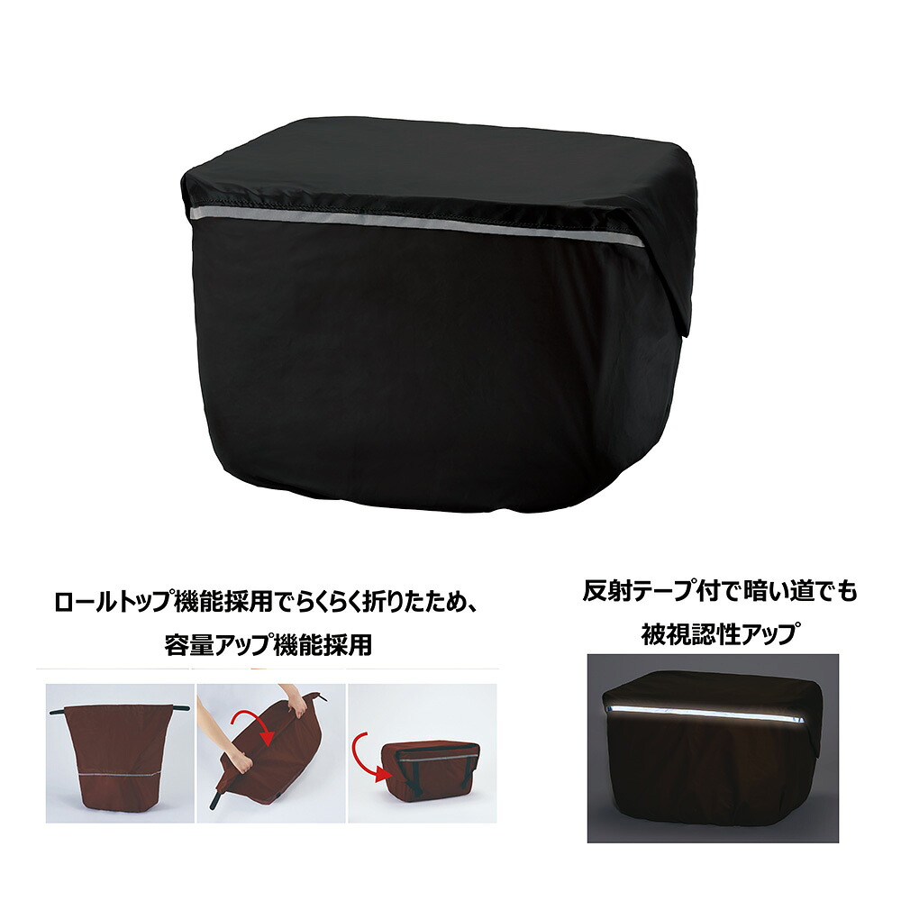 NSAR153-B NSAR153 フロント用バスケットカバー ブラック【自転車】【PANASONIC】【パナソニック】
