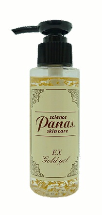 楽天市場】Panas EX セラム 美肌 プラセンタ コラーゲン パナス プラン