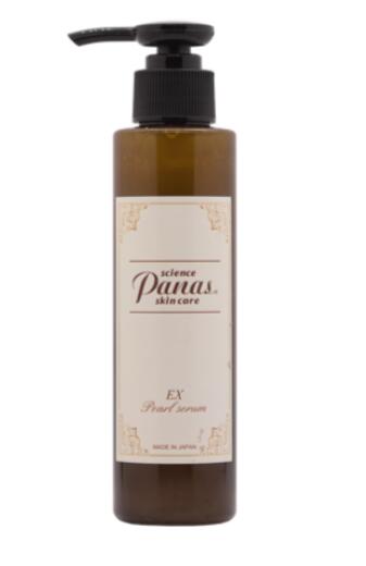 Panas EX パールセラム 【美肌】【プラセンタ】【ヒアルロン酸】【コラーゲン】【パ茄子】【プランドゥシーメディカル】【エラスチン】【プエラリアミリフィカ】