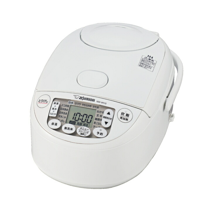 象印　炊飯器 NW-JU10 5.5合　ホワイト 圧力IH炊飯ジャー NW-JU型｜商品情報｜象印
