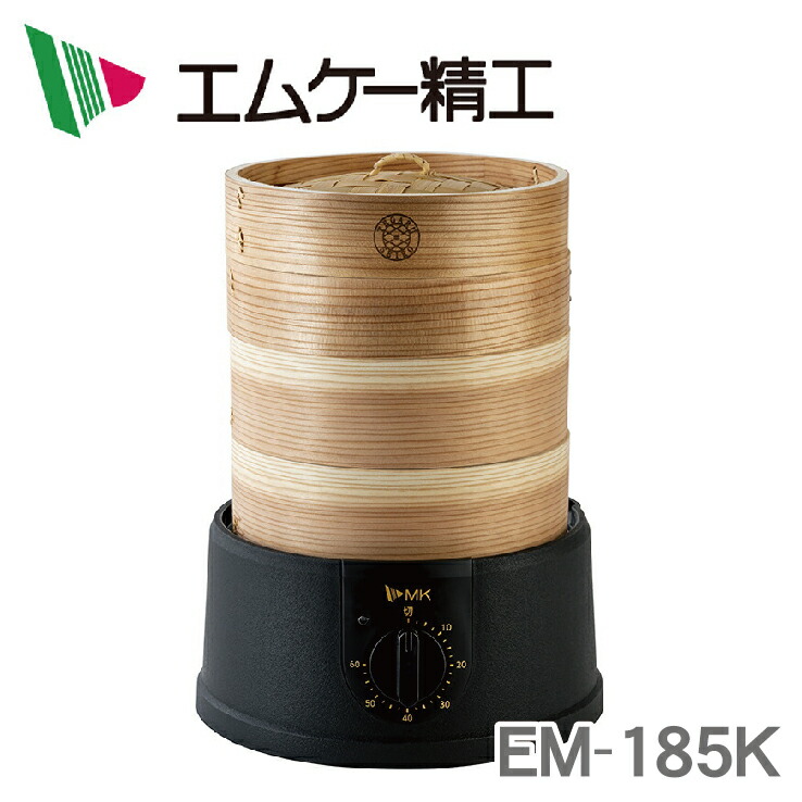Em 185k あす楽対応 送料無料 1年間の メーカー保証 付 3 テレビで紹介されました 電気せいろ Tegaru あす楽対応 Seiro 4l Kk9n0d18p Rcp キッチン家電 その他キッチン家電 エムケー精工 送料無料 せいろ２段と延長輪１つ付 巾２２１