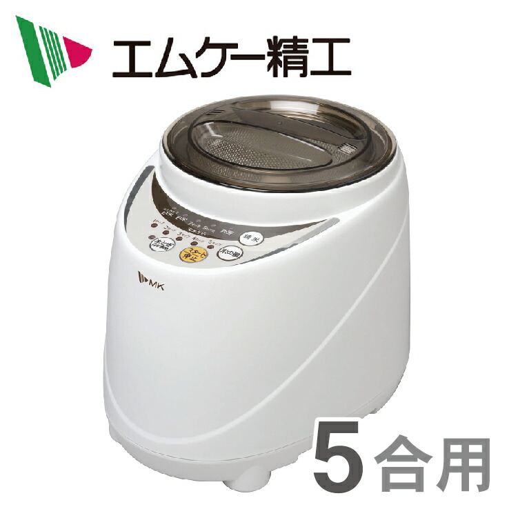 楽天市場】エムケー精工 家庭用精米機「新鮮風味づき」(1〜5合) SM