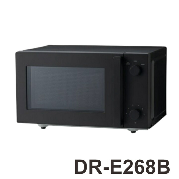 【送料無料】ツインバード　電子レンジ（１７ｌ）/プレゼント お祝い 誕生日祝い 敬老の日 母の日 父の日 自家消費にも 家電 キッチン家電 電子レンジ・オーブンレンジ 電子レンジ 楽天市場】【送料無料】ツインバード 電子レンジ（17l）/プレゼント