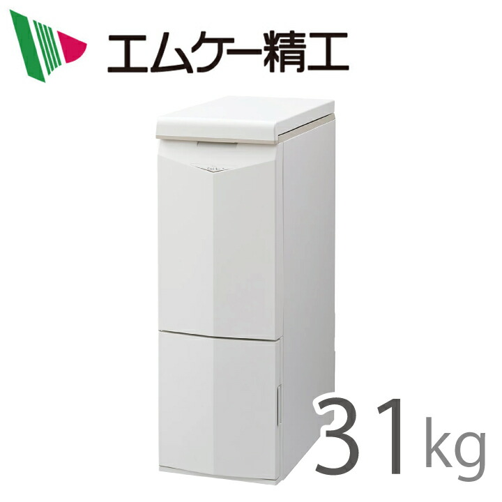 エムケー精工 保冷米びつ（冷やりとしたはやりっ児） HK-331W  ※8【貨物輸送無料】  ・米静電容量：31kg・大きさ：36×60×94珊・質量：18kg 【KK9N0D18P】【RCP】