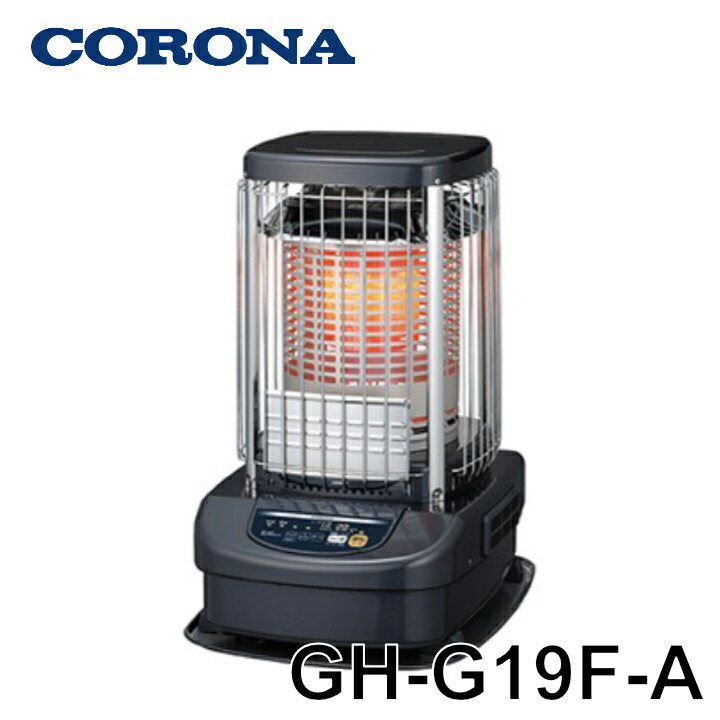 楽天市場】GH-C19F(A) コロナ(Corona) ブルーバーナ (業務用タイプ