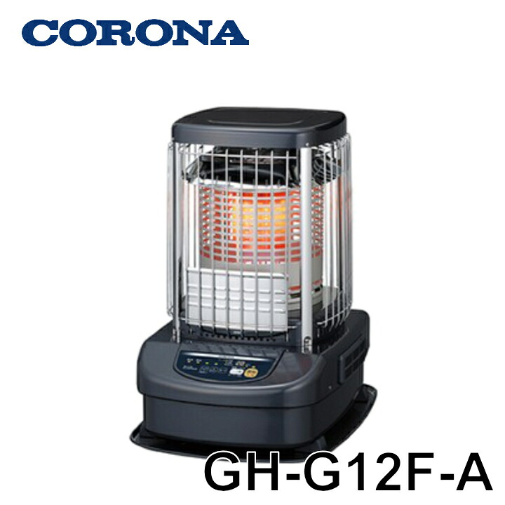 【貨物輸送無料】コロナ 大型原油暖房器 GH-G12F  ※8  （株）CORONA・F印字機・お役目用・温風気違い付・貯蔵タンク押し並べて式・貯蔵タンク：18L・木造：31畳まで・混凝土：43畳まで 【KK9N0D18P】【RCP】