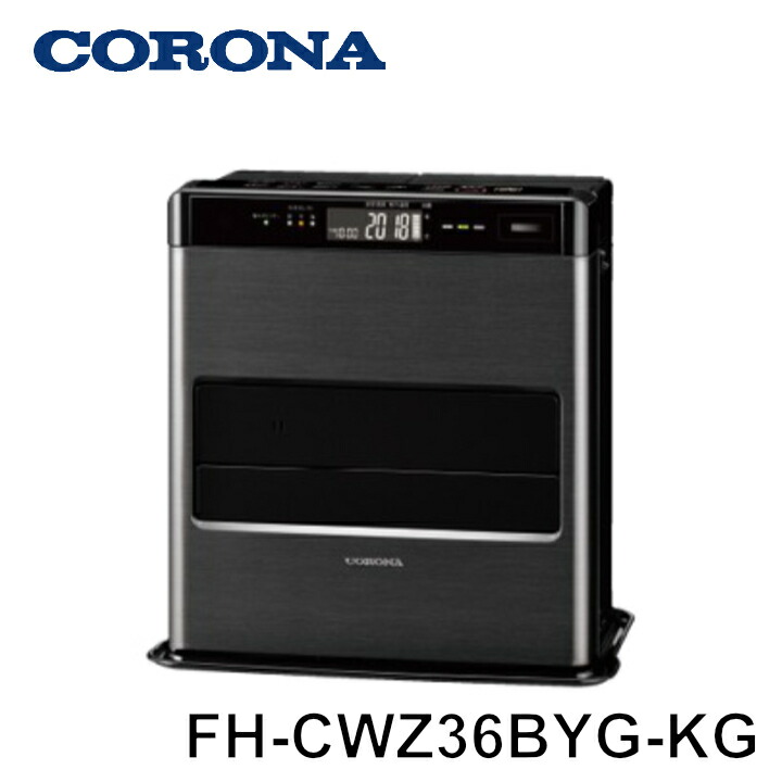 石油ファンヒーター 分解清掃済 WXコロナ グレースシルバー 7L 石油ファンヒーター 分解清掃済 WXコロナ グレースシルバー 7L