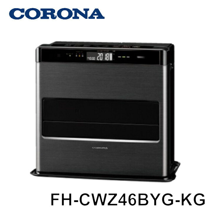 コロナ石油ファンヒーター.FH-WZ4623BY-KG 楽天市場】コロナ CORONA 石油ファンヒーター WZシリーズ グラン