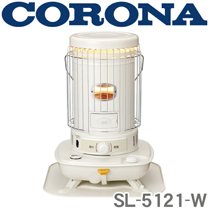 CORONA コロナ 石油ストーブ SXシリーズ シルバー SX-2421Y-S 保証