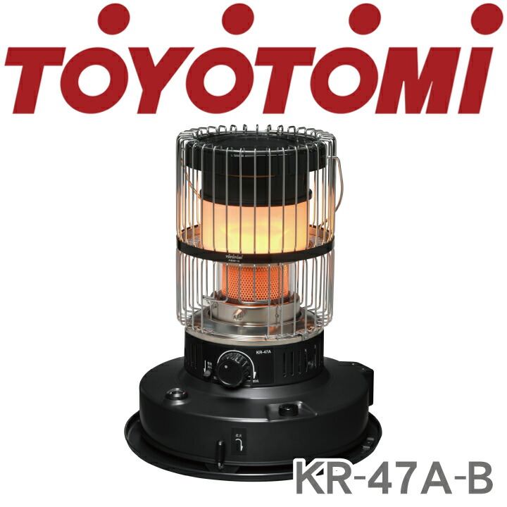 楽天市場】石油ストーブ 対流式 おしゃれ レトロ ストーブ 電源不要