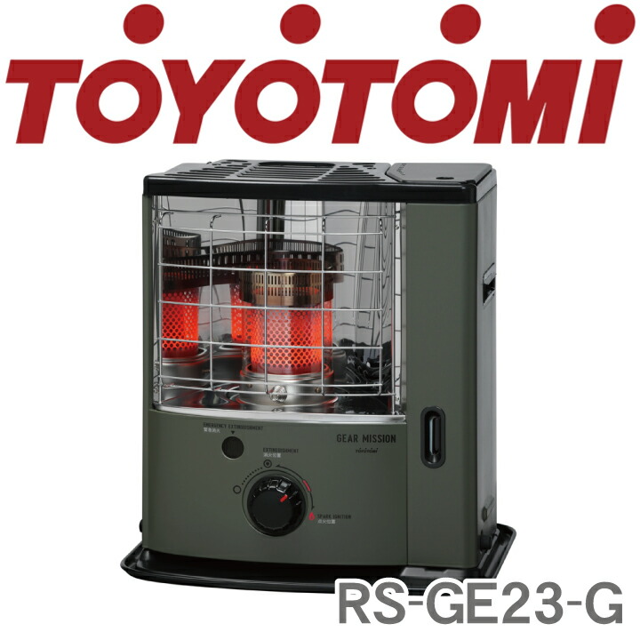TOYOTOMI RS-S23B ブラック ストーブ 楽天市場】【送料無料】【カードOK】トヨトミ 石油ストーブ RS