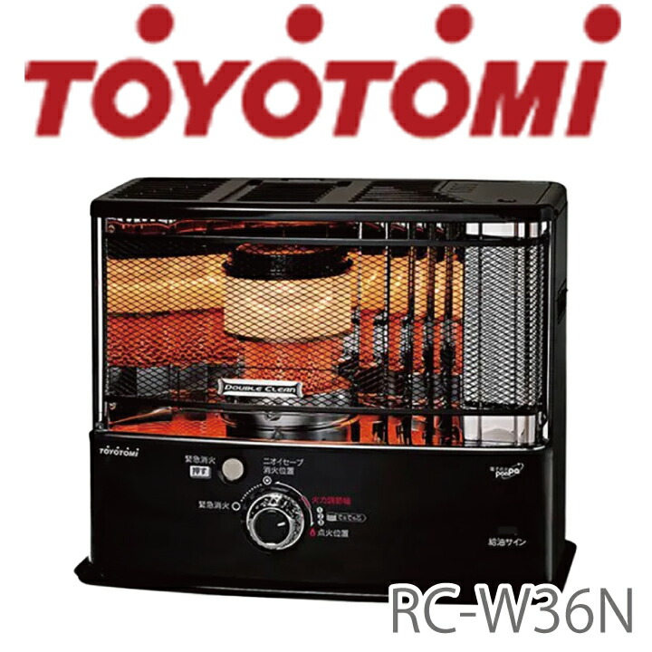 楽天市場】トヨトミ RC-W3624(B) ブラック 石油ストーブ ダブル
