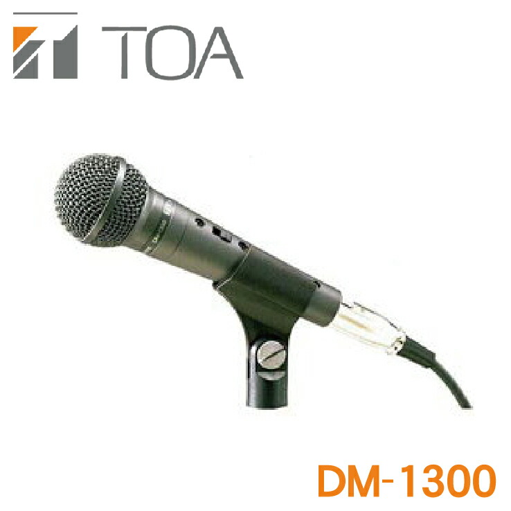 TOA トーア ワイヤレスマイク充電器　　BC-1000 Amazon | TOA ワイヤレスマイク用充電器 BC-1000 | ワイヤレス