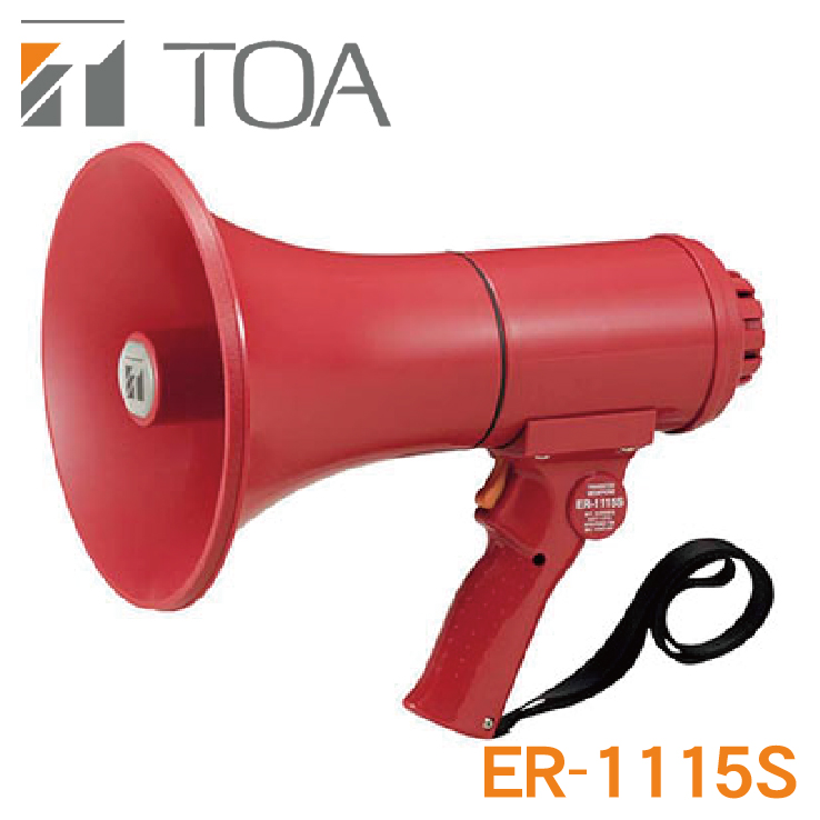 TOA 防滴 メガホン（15W）ER-1115S  ※3 【貨物輸送無料】 ・中型 メガホン・最大限度最終生産物 23W・人並み外れた サイレン 音付・手持ち部分、マイクロホンに 抗菌取り計らう 【KK9N0D18P】【RCP】