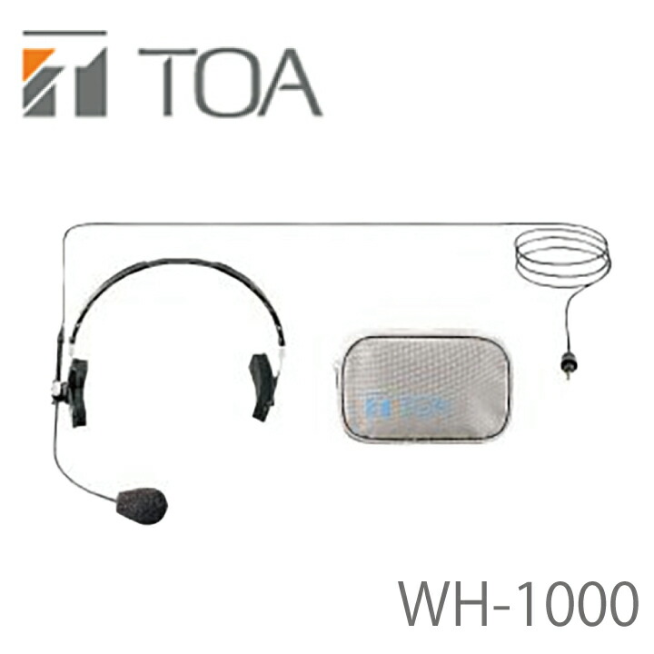 楽天市場】TOA BC-1000 ワイヤレスマイク用充電器 ( ティー