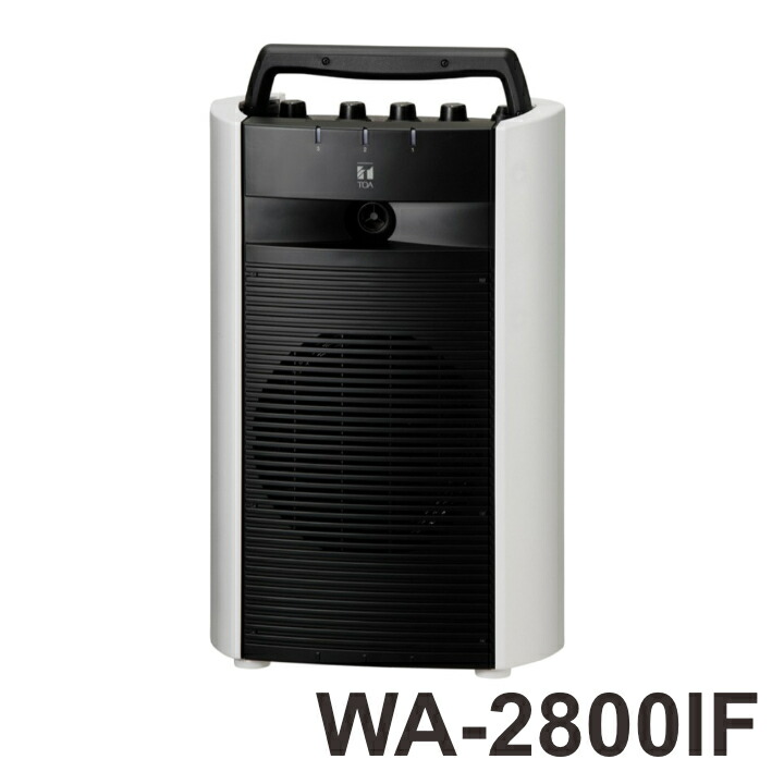 年内処分　ワイヤレスアンプシステム　等 imgrc0106870403.jpg