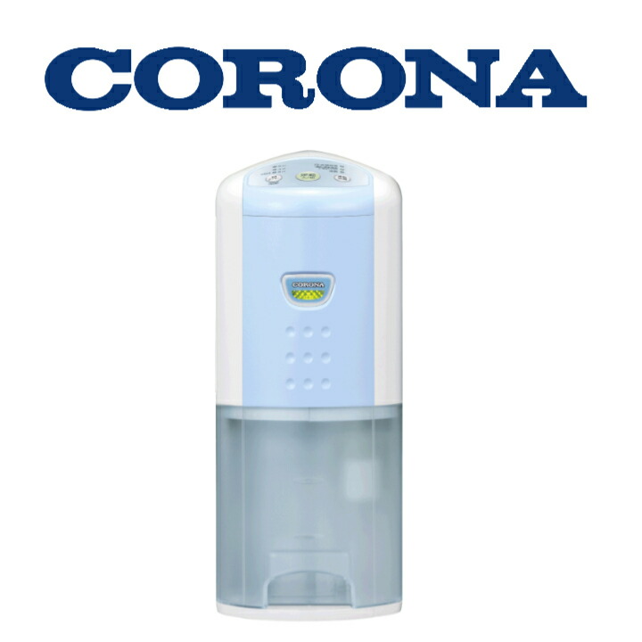 楽天市場】☆コロナ 衣類乾燥除湿機 BD-6325(AS) [スカイブルー][除湿