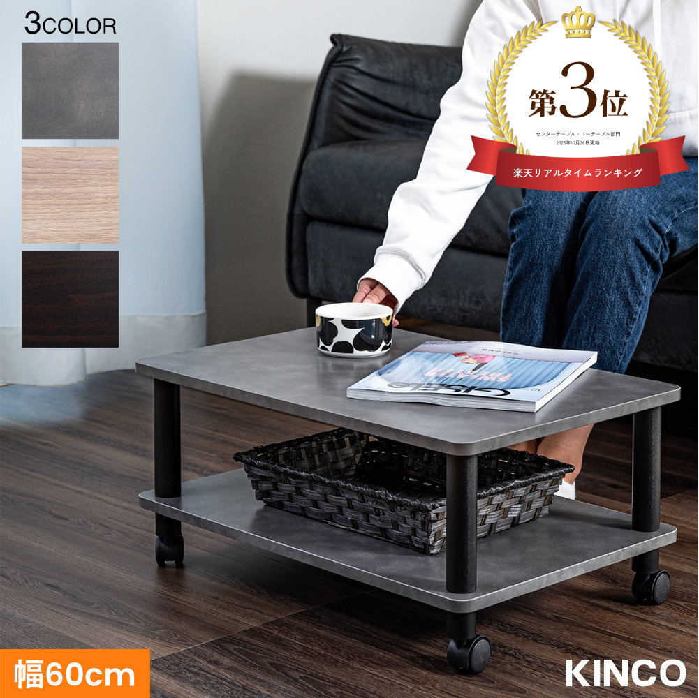 楽天市場】【 半 額 ＆ 10%オフ 19日20時～ 】 センターテーブル