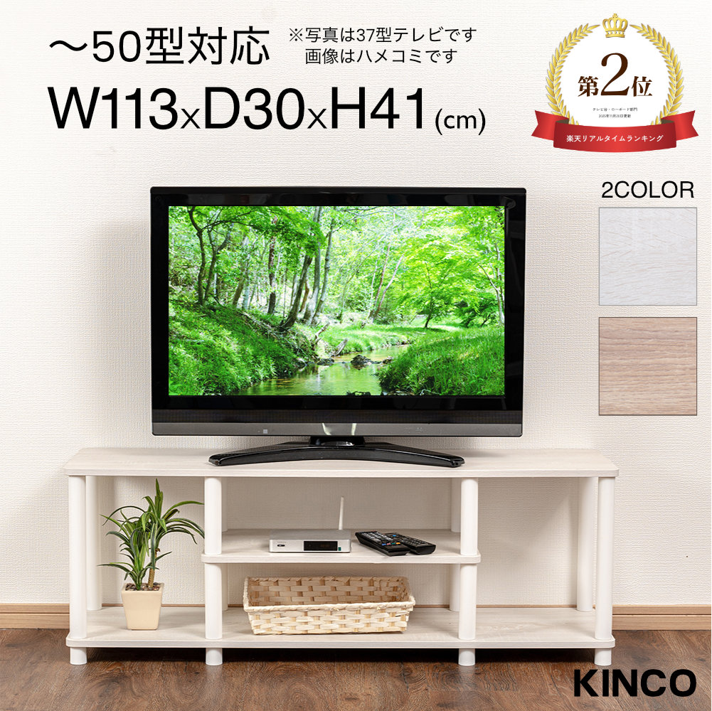 新品　テレビ台　AVラック　ワイド　伸縮 テレビ台 TV台 テレビボード ローボード テレビラック TVボード AV